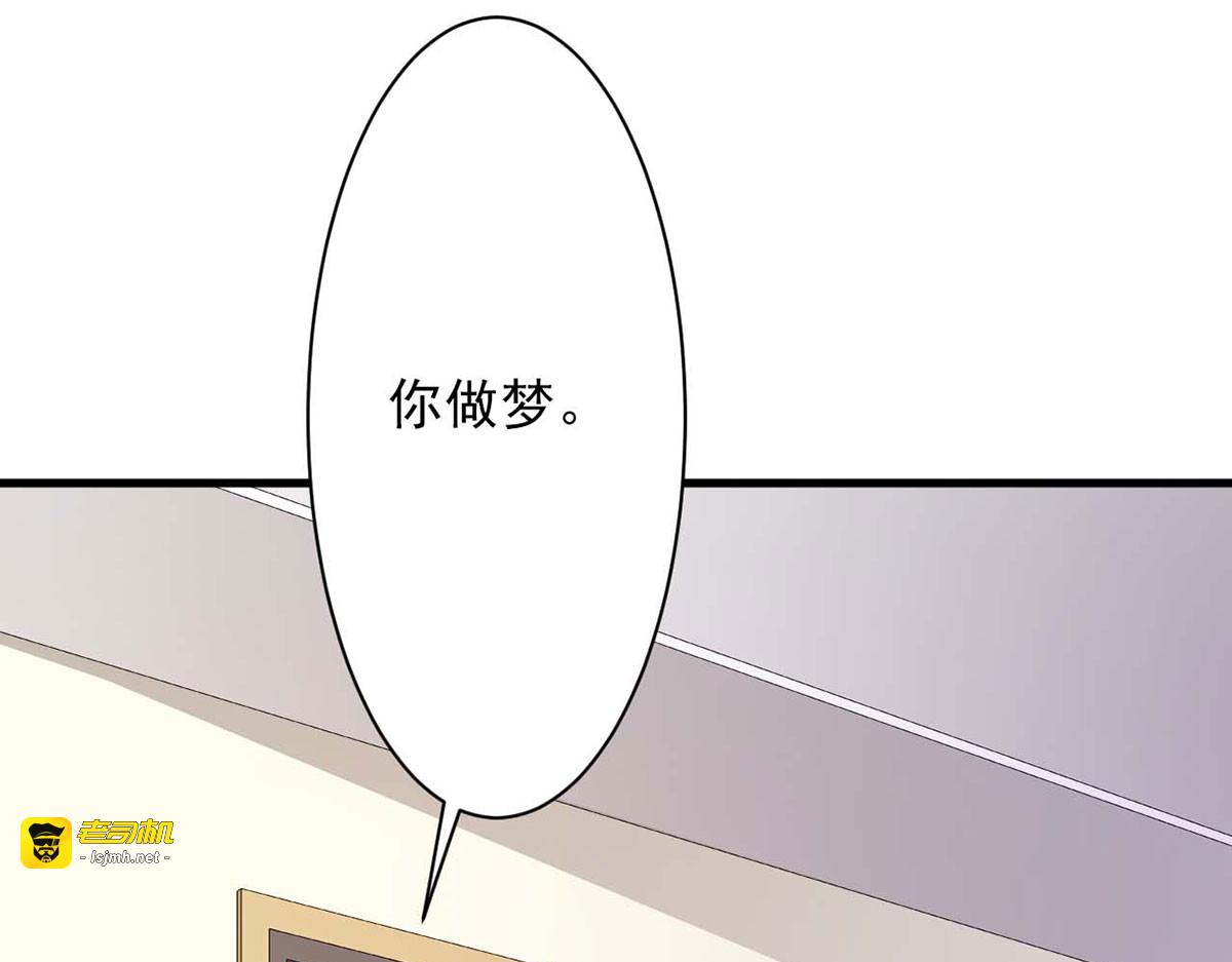 第55话 第 47 页