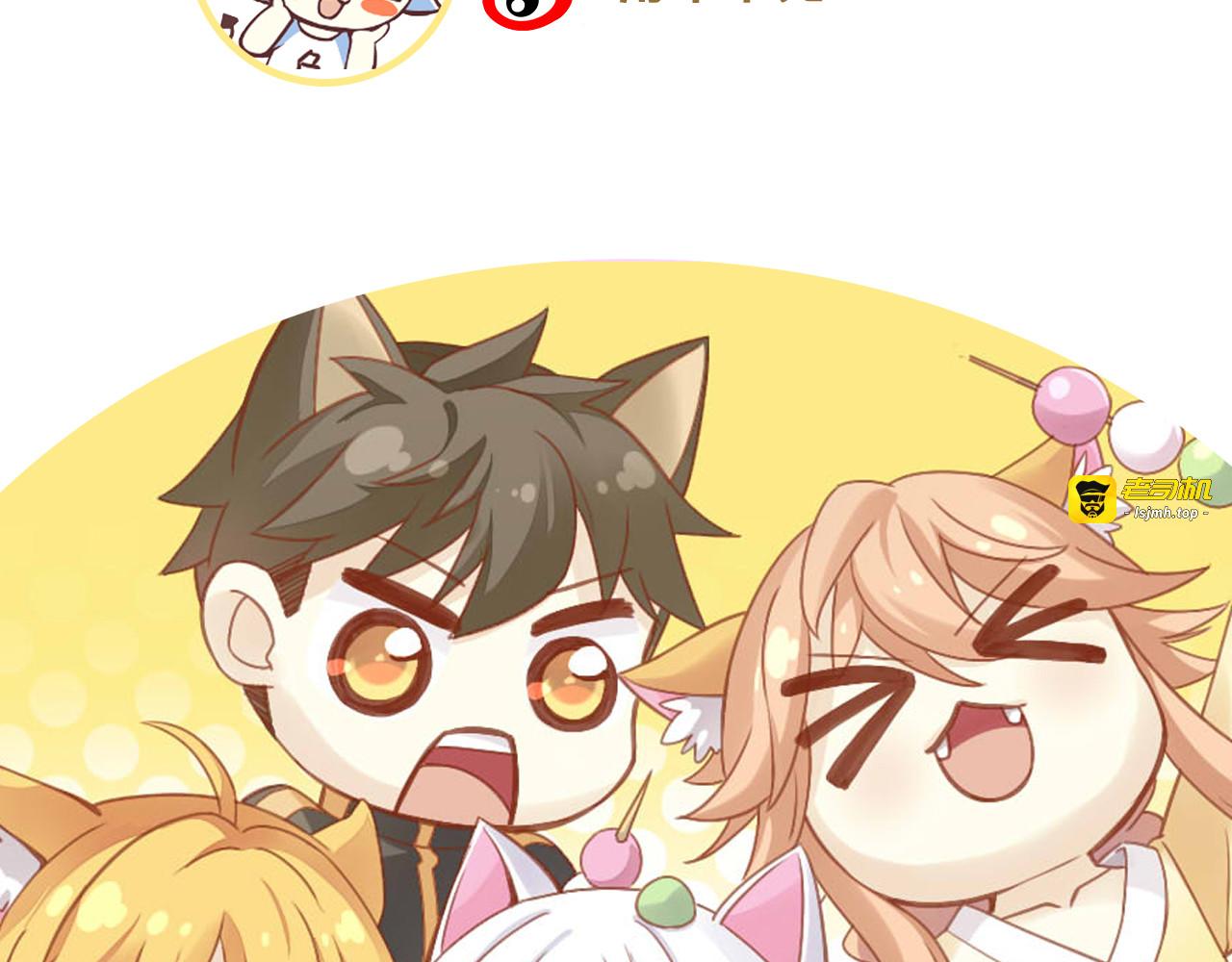 第200话 猫爪之下 第 87 页