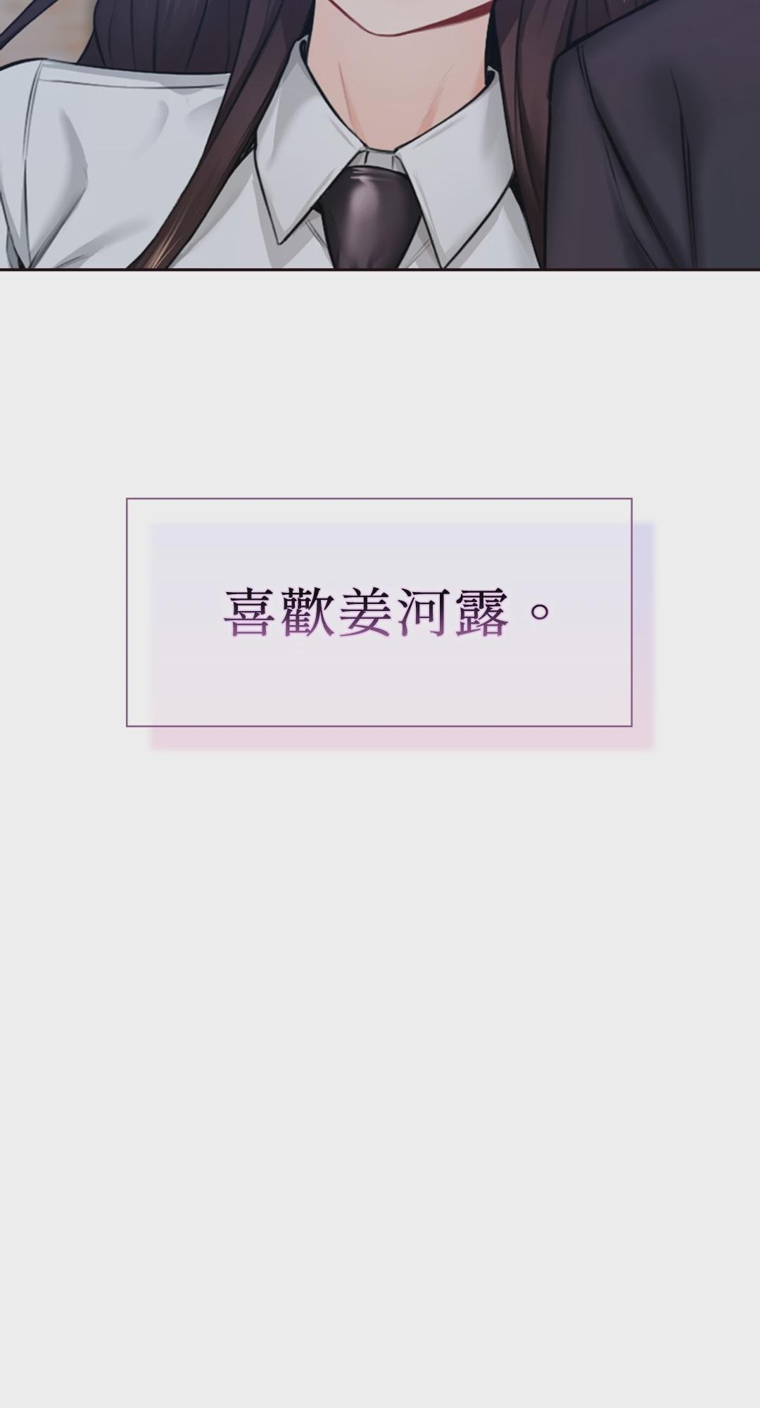 第23话 第 4 页
