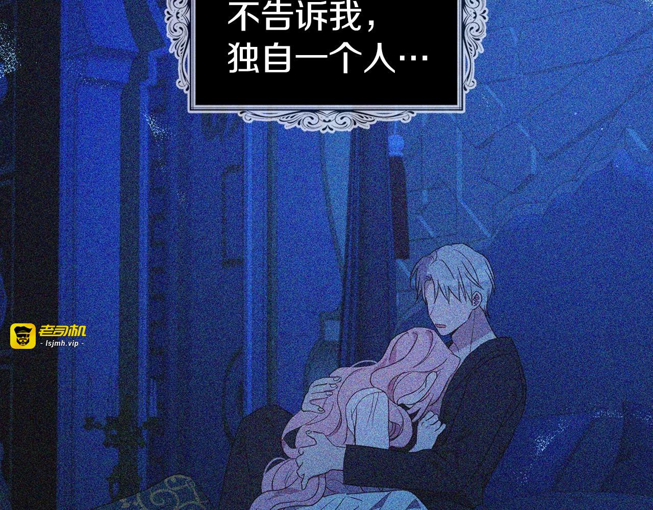 第110 善良的一面 第 139 页