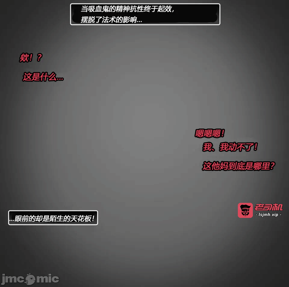 第一话 第 11 页