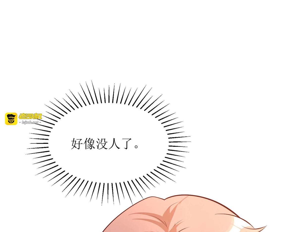 第46话 第 17 页