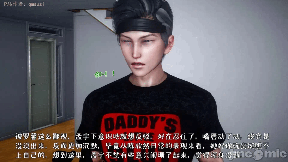 第一话 第 1084 页