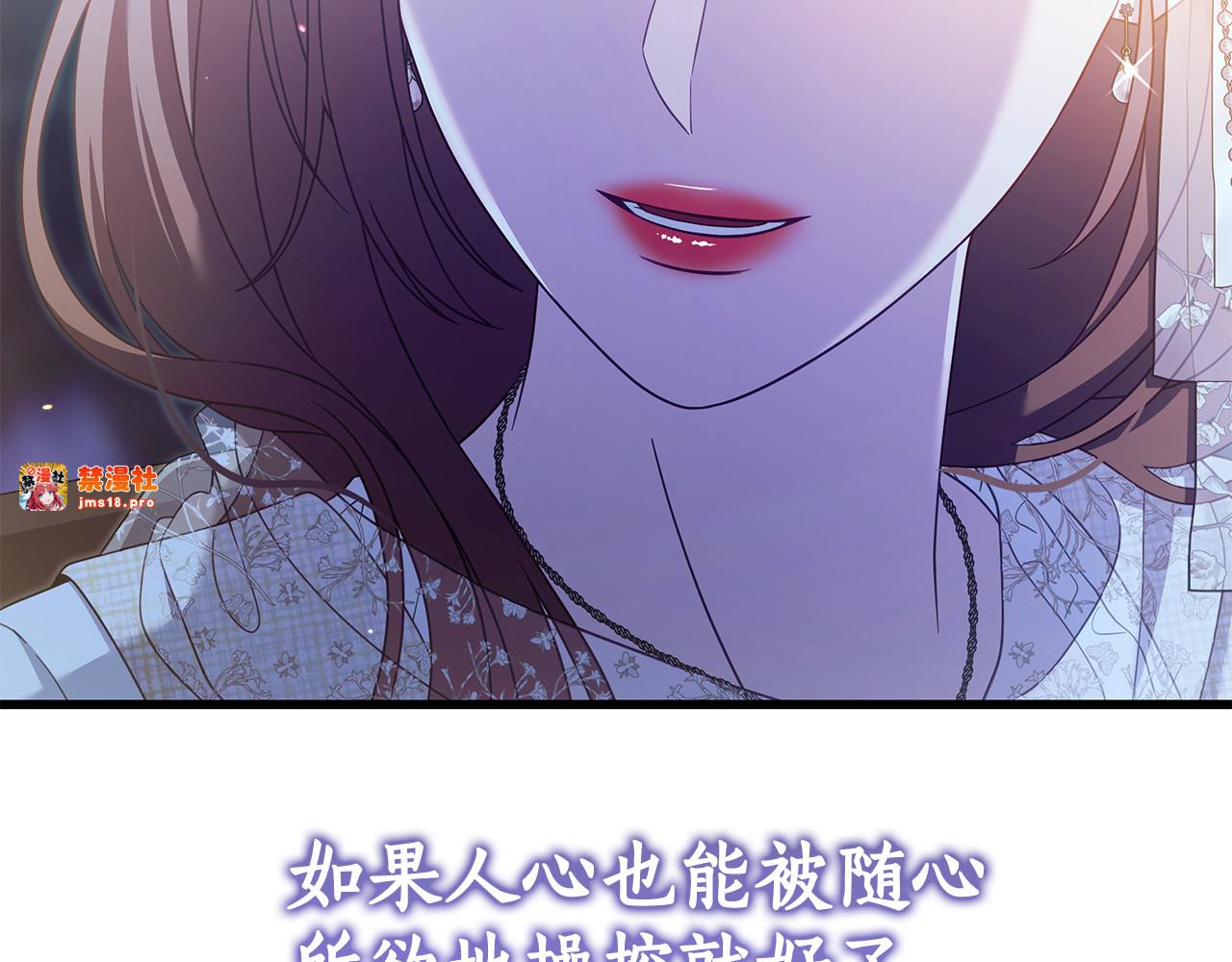 第43话 一起跳舞 第 25 页