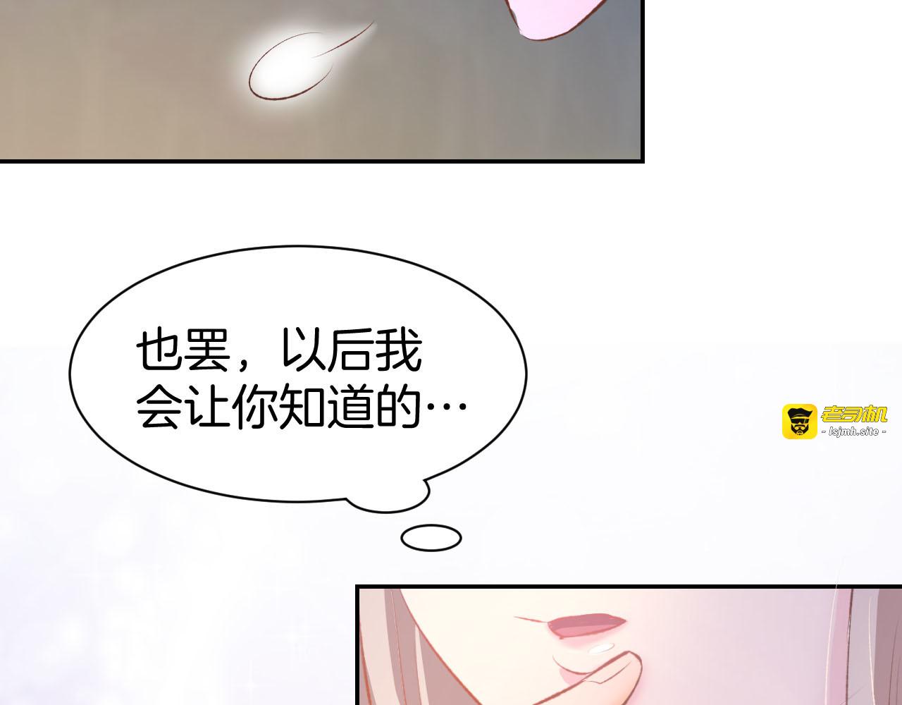 第16话 不容拒绝 第 57 页