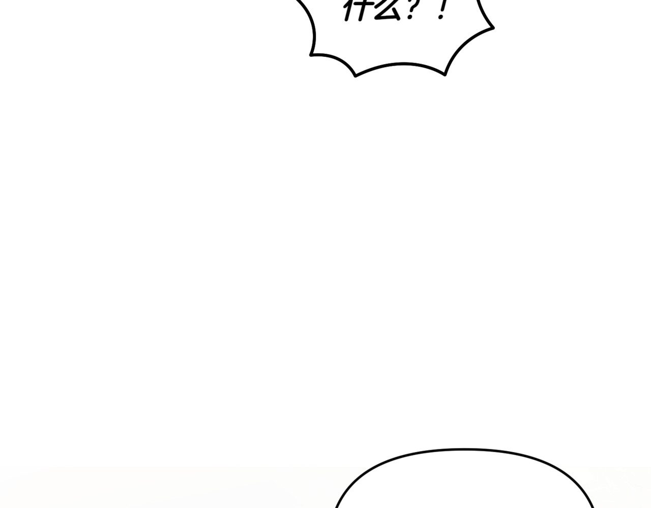 第15话 唯一的朋友 第 110 页