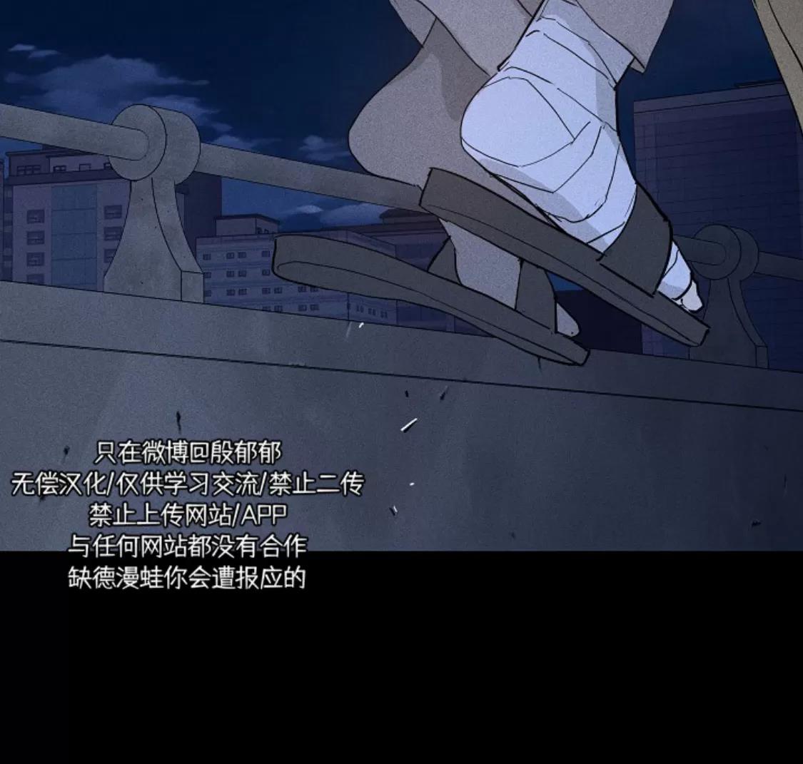 第67话 第 24 页