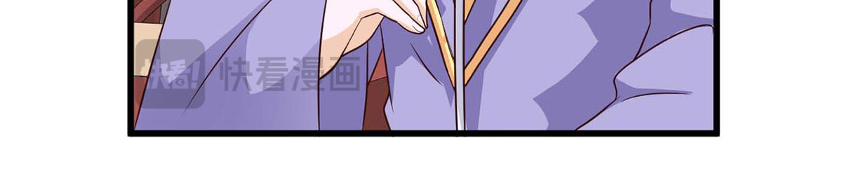 第80话 第 36 页