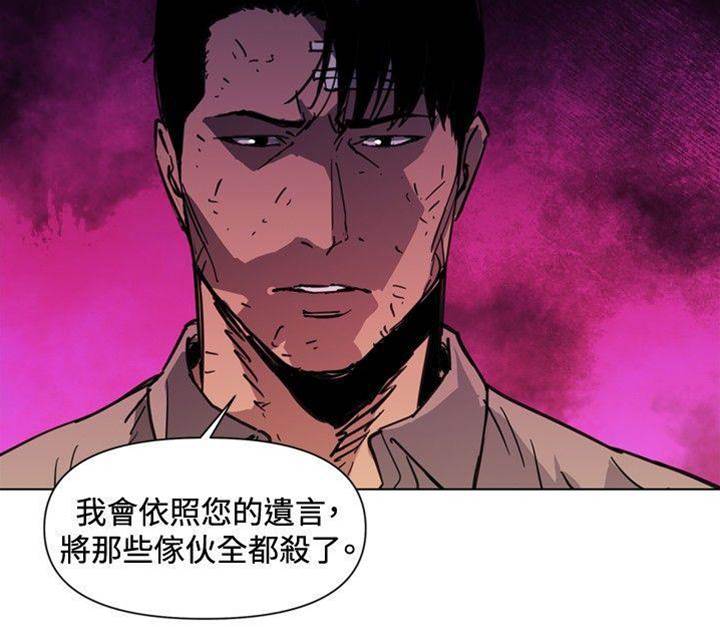第39话 第 16 页