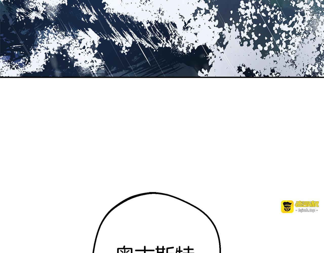第80话 救下少年 第 61 页