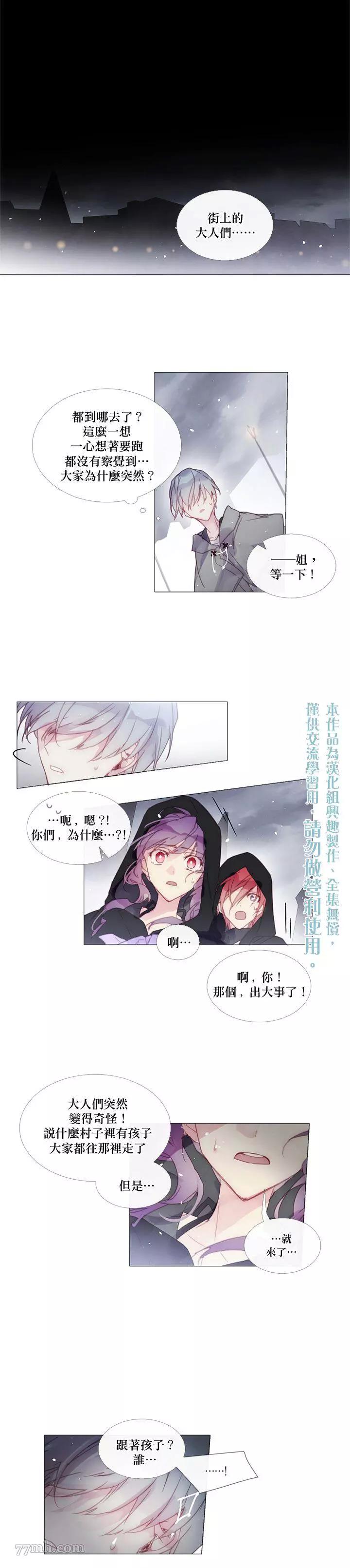 第22话 第 10 页