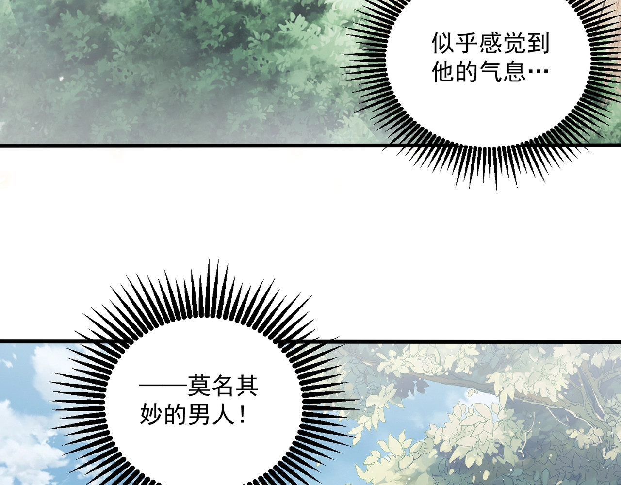 第56话 不学了！ 第 74 页