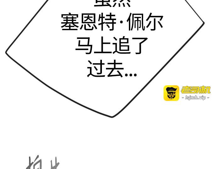 第二季 第65话 第 103 页