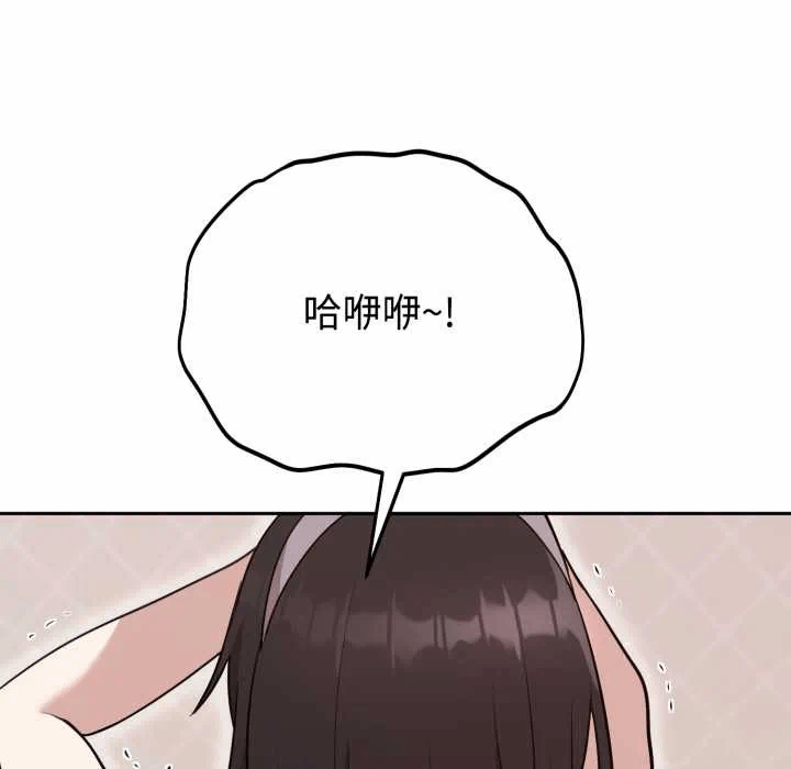 第22话 第 123 页