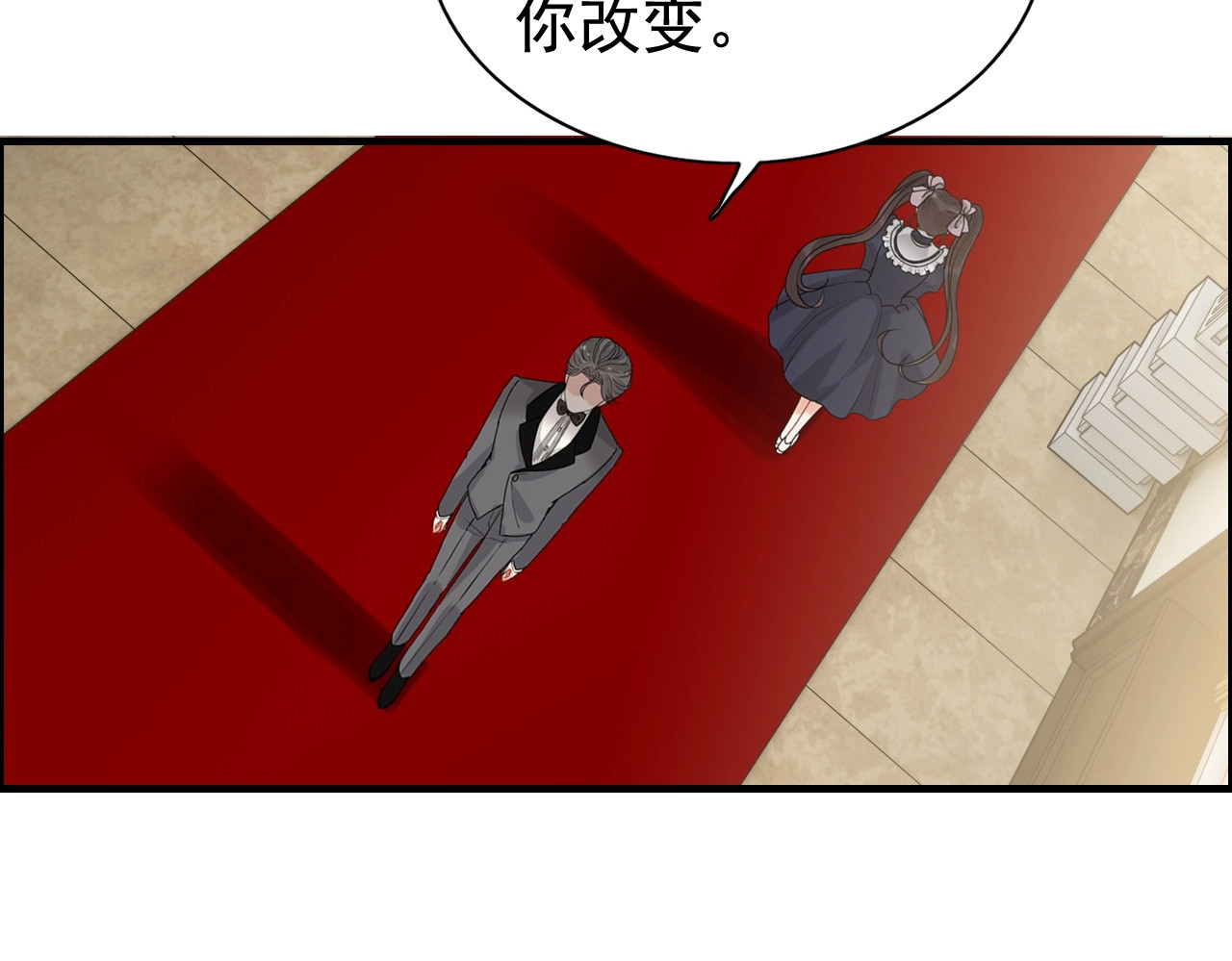 第272话 得到了少奶奶的嘉奖 第 64 页