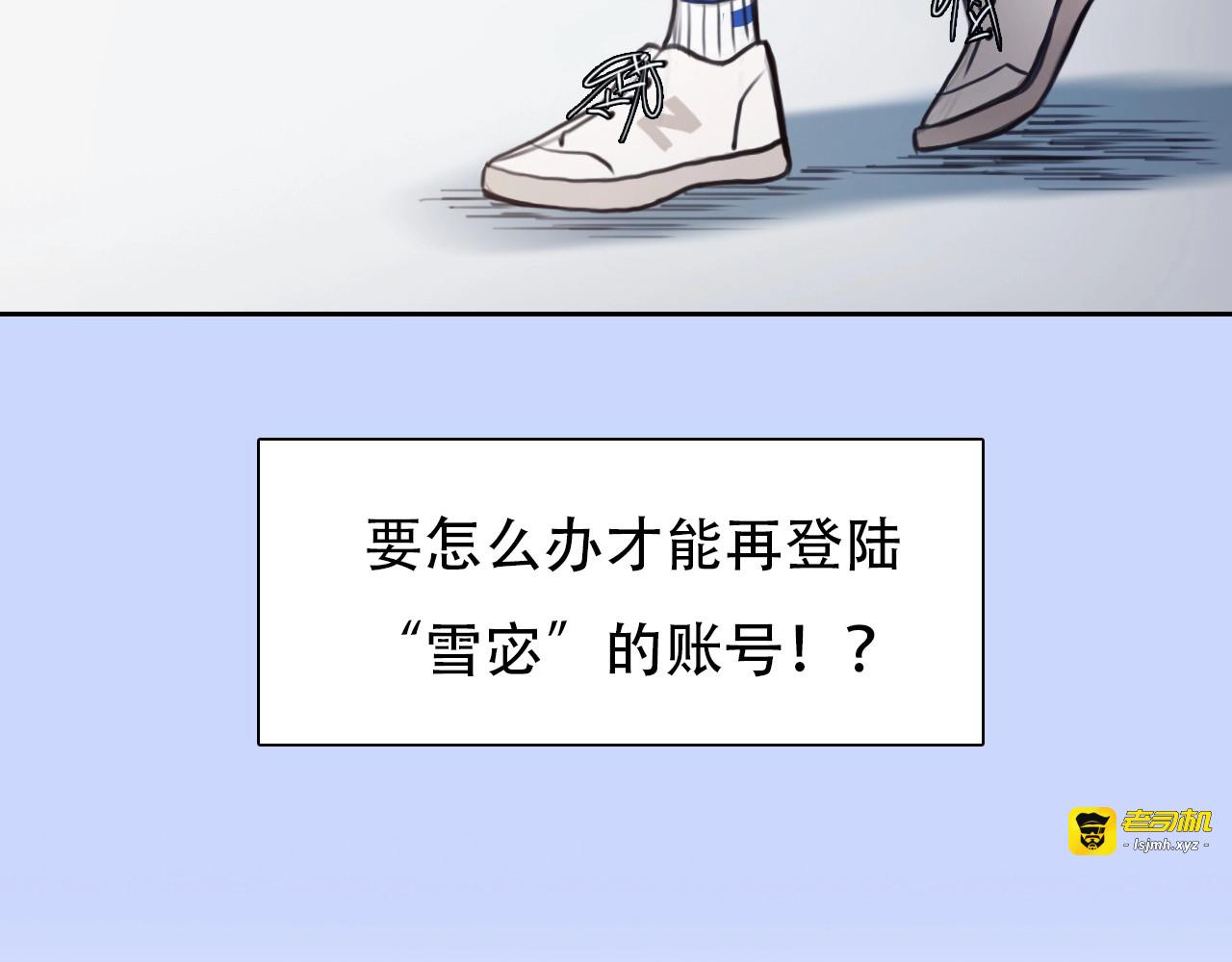 第53话 第一次反击 第 55 页