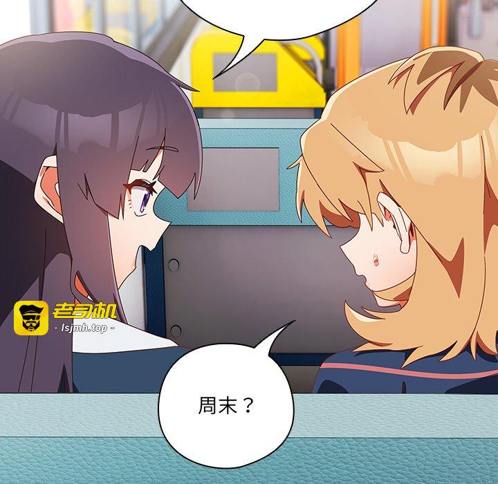 第15话 第 163 页