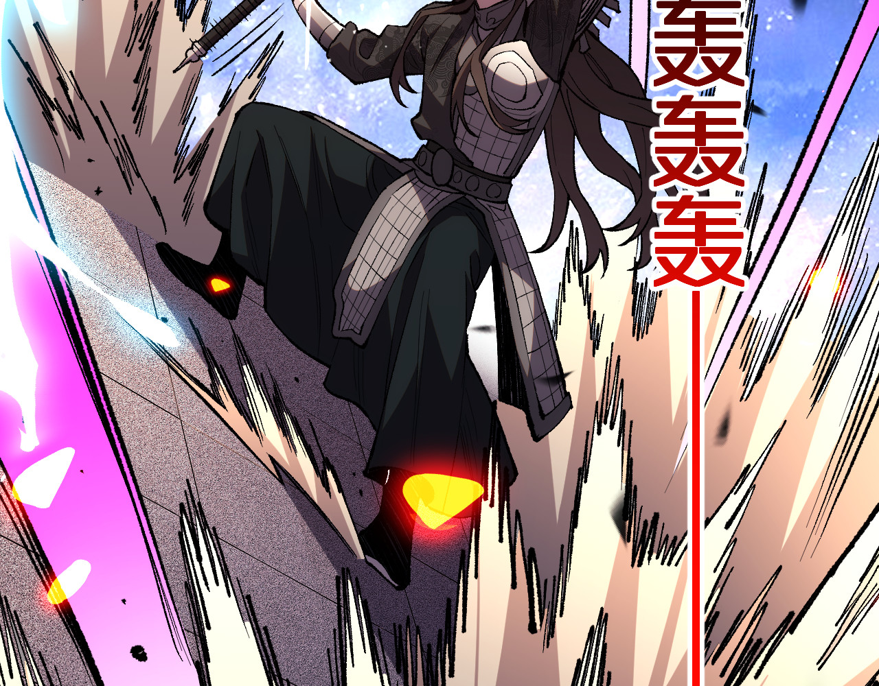 第11话  我！不！任！宰！ 第 38 页