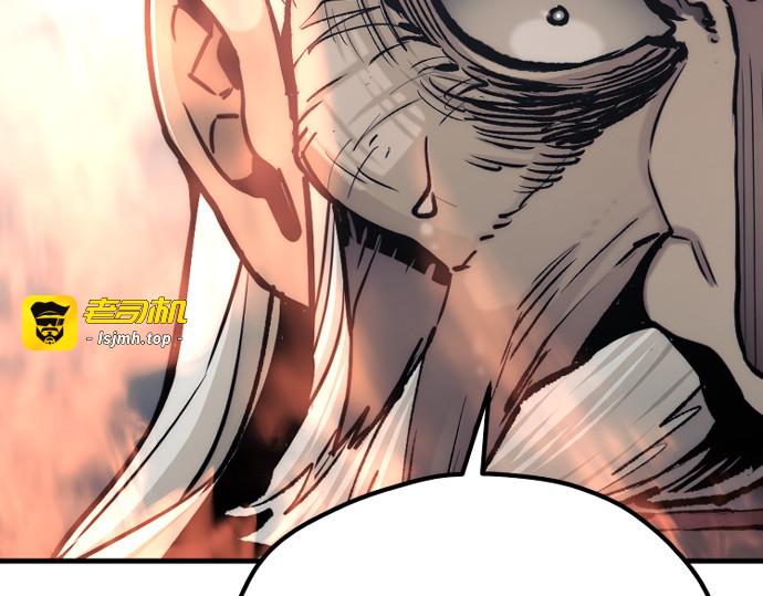 第117话 第 313 页