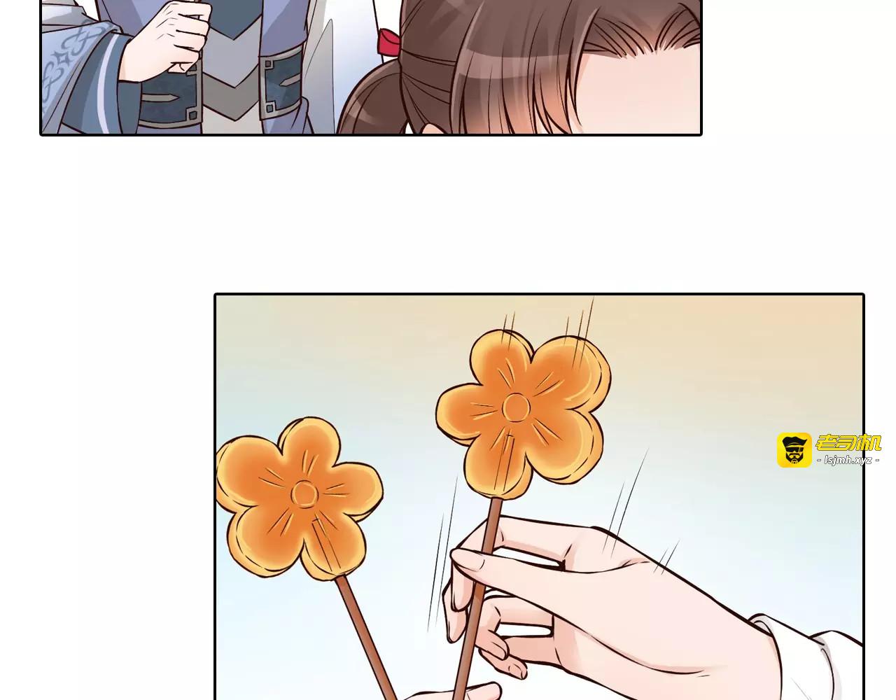 第14话 记忆中的那个他 第 39 页