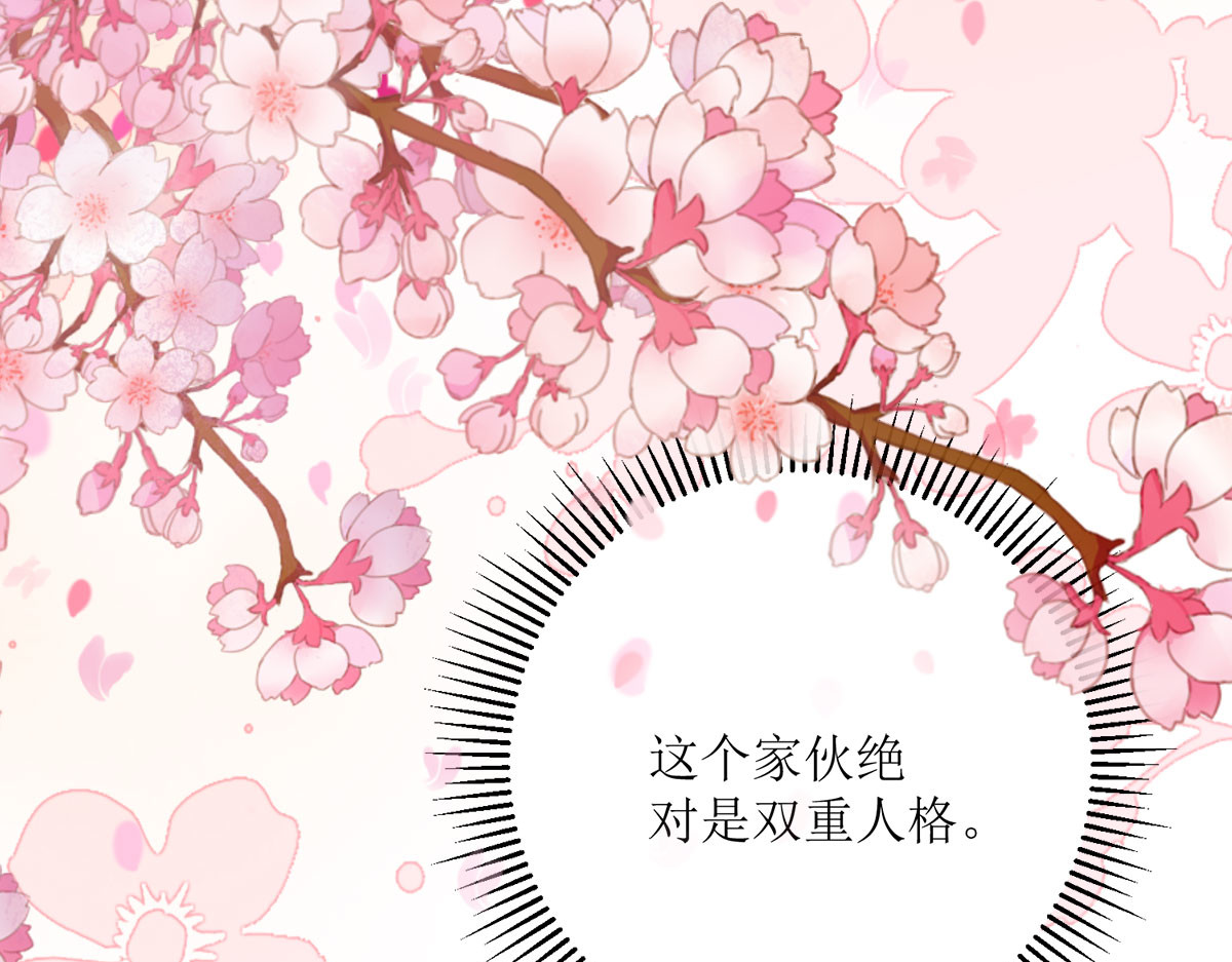 第14话 第 22 页