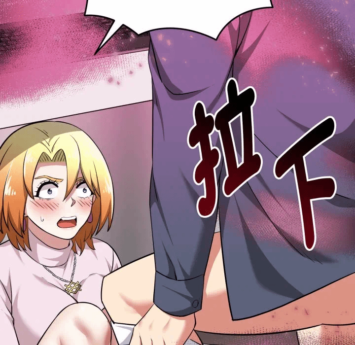 第13话 第 187 页