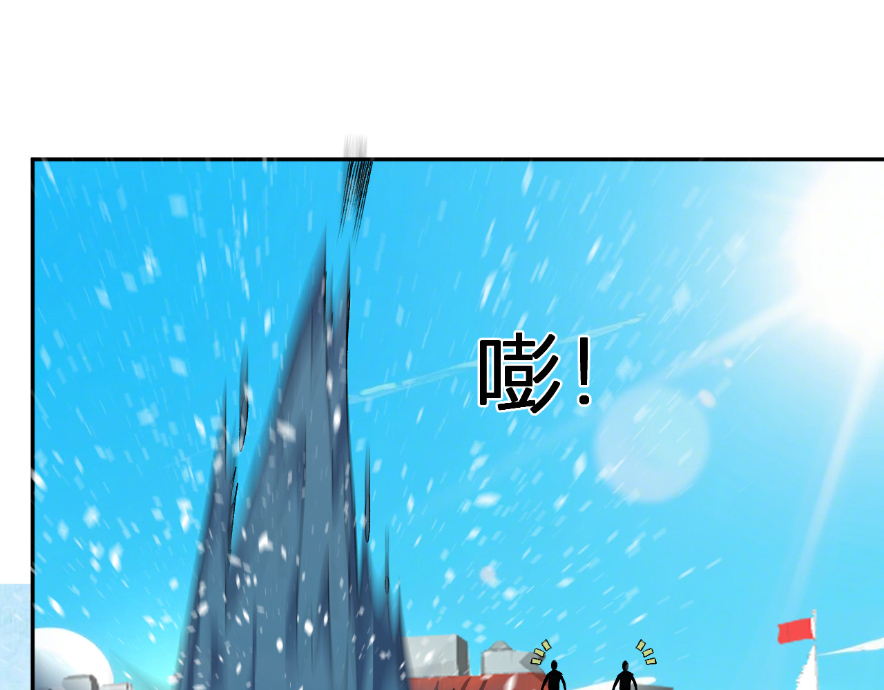 第43话  第四次进化？ 第 8 页