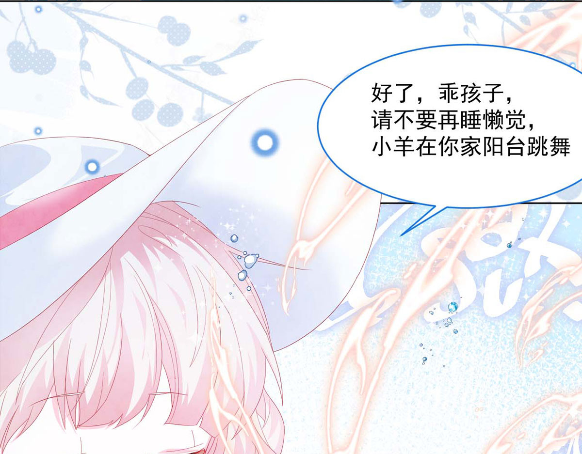 第21话 第 72 页