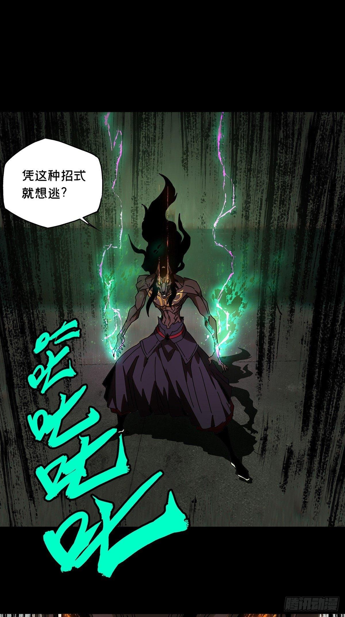 第九十二章/入伙上 第 16 页