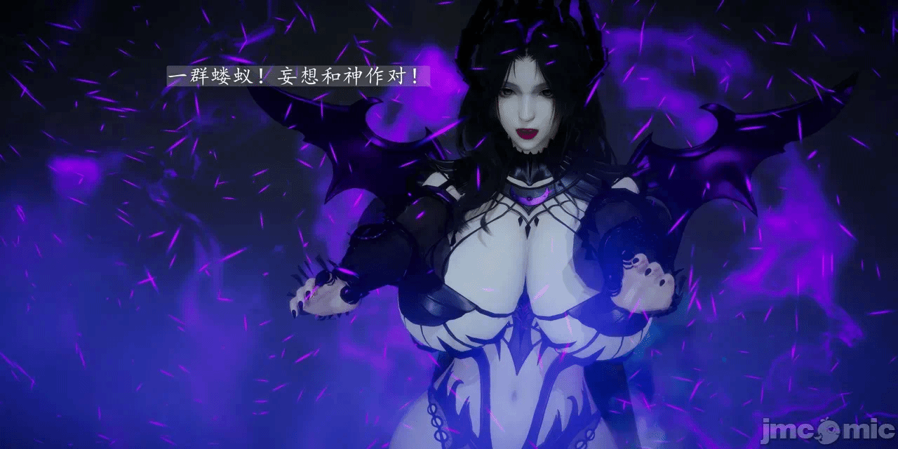[3D]天玄神魔录01-12 第一话 - 97