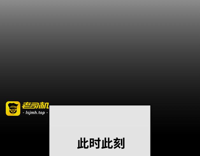 第58话 第 131 页