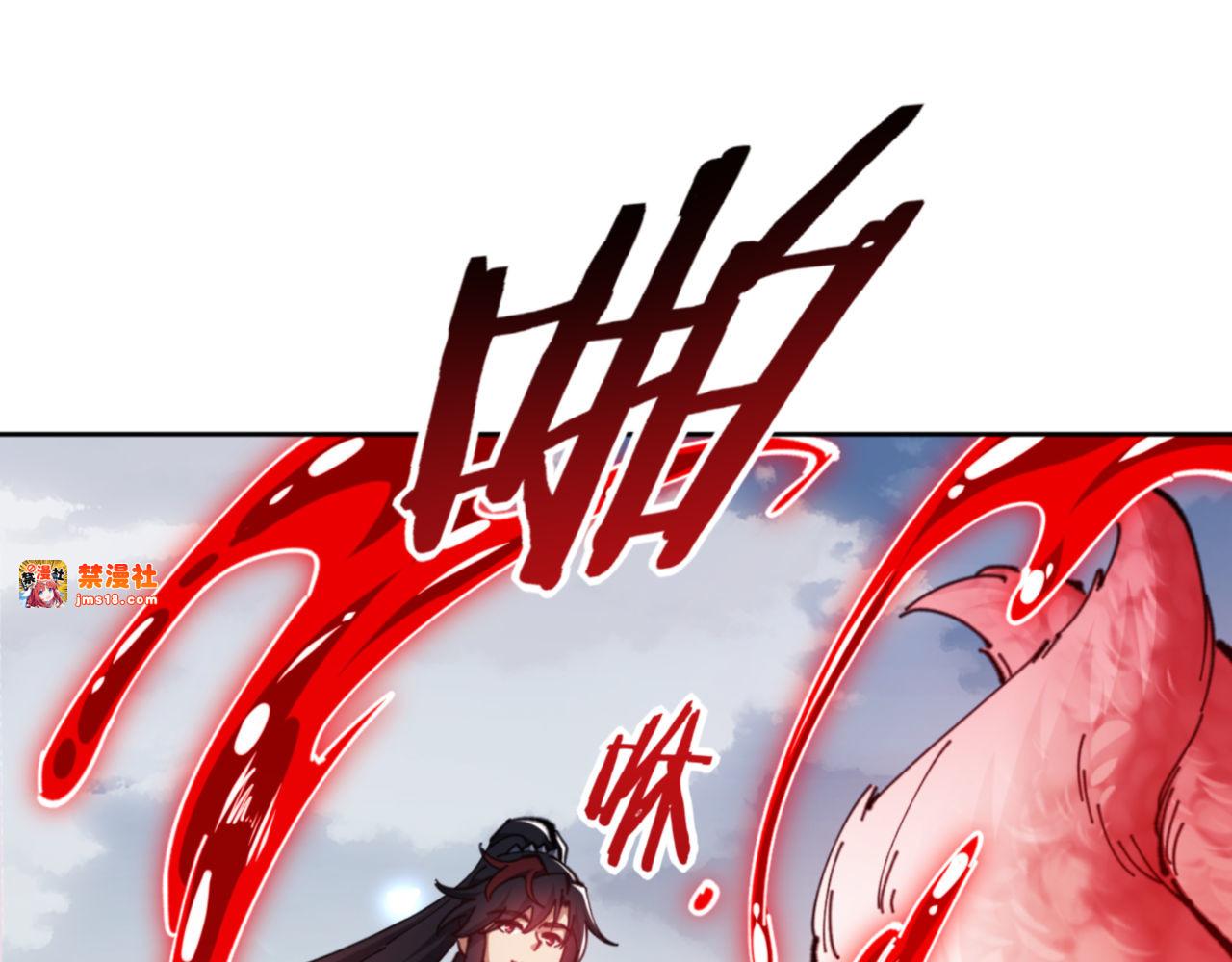 第79话 悟道 第 13 页