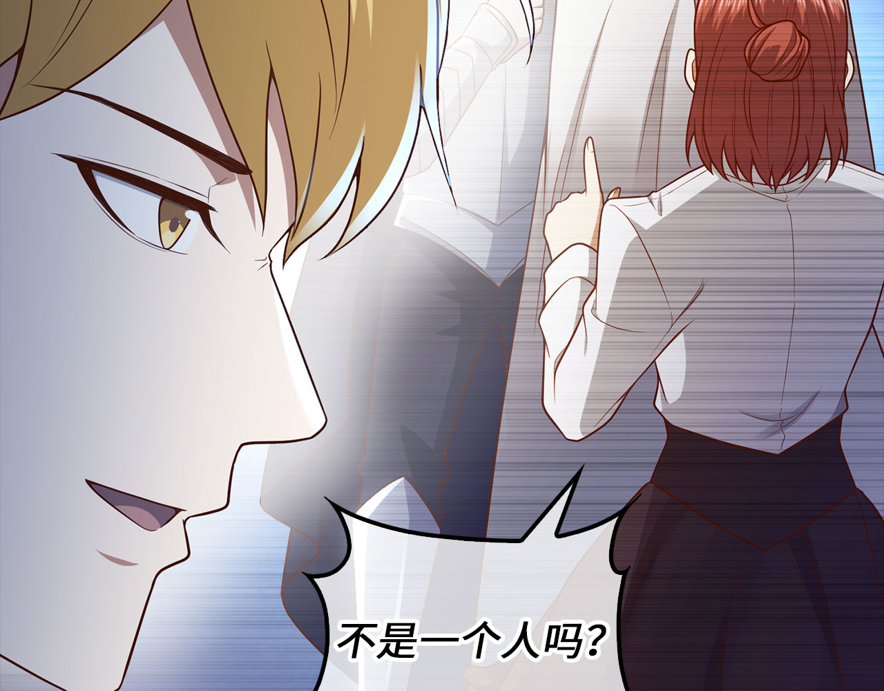 第103话 阴谋 第 130 页