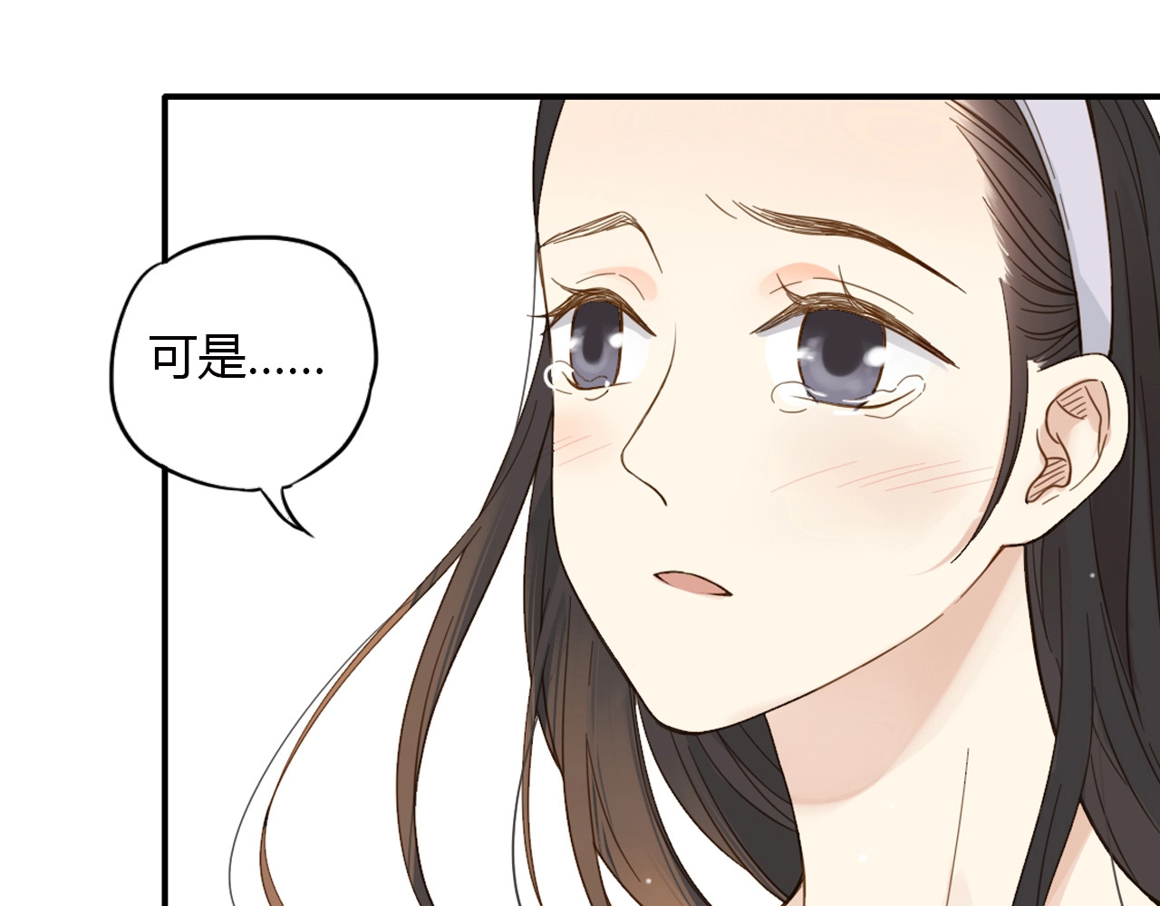 第74话 最重要的话 第 58 页
