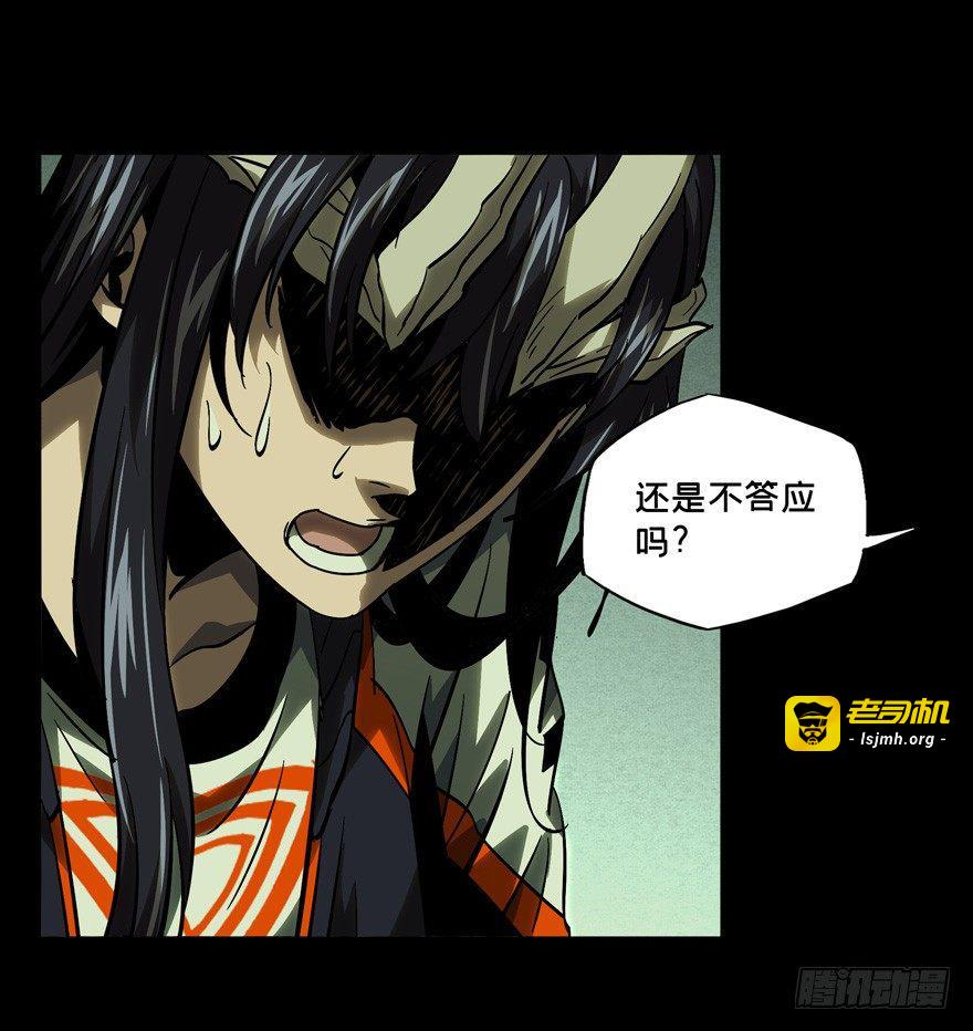 第四十八章/恶意中 第 25 页