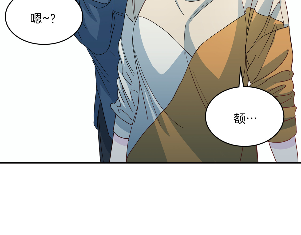 第63话 结婚？ 第 114 页