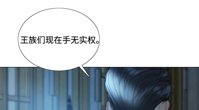 第91话 离婚的理由 第 122 页