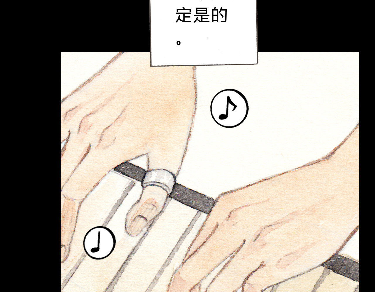 第10话 好想亲她一下 第 64 页