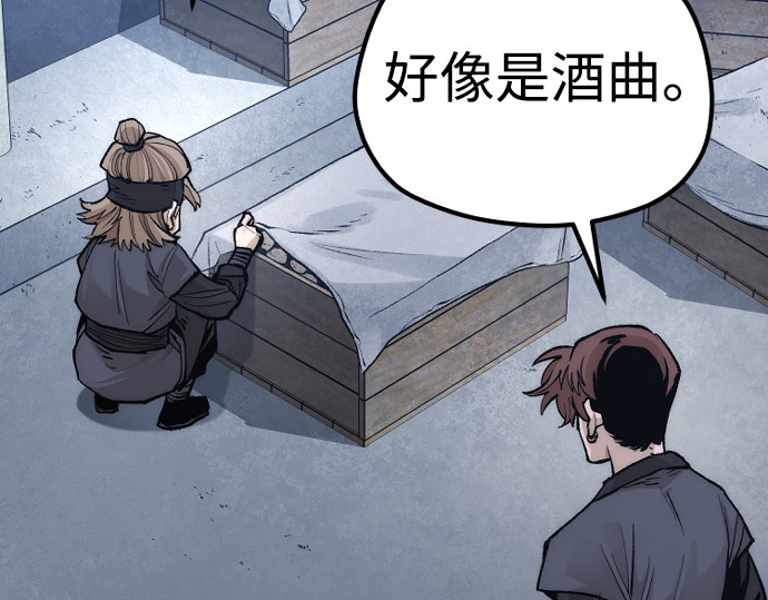 第132话 第 102 页