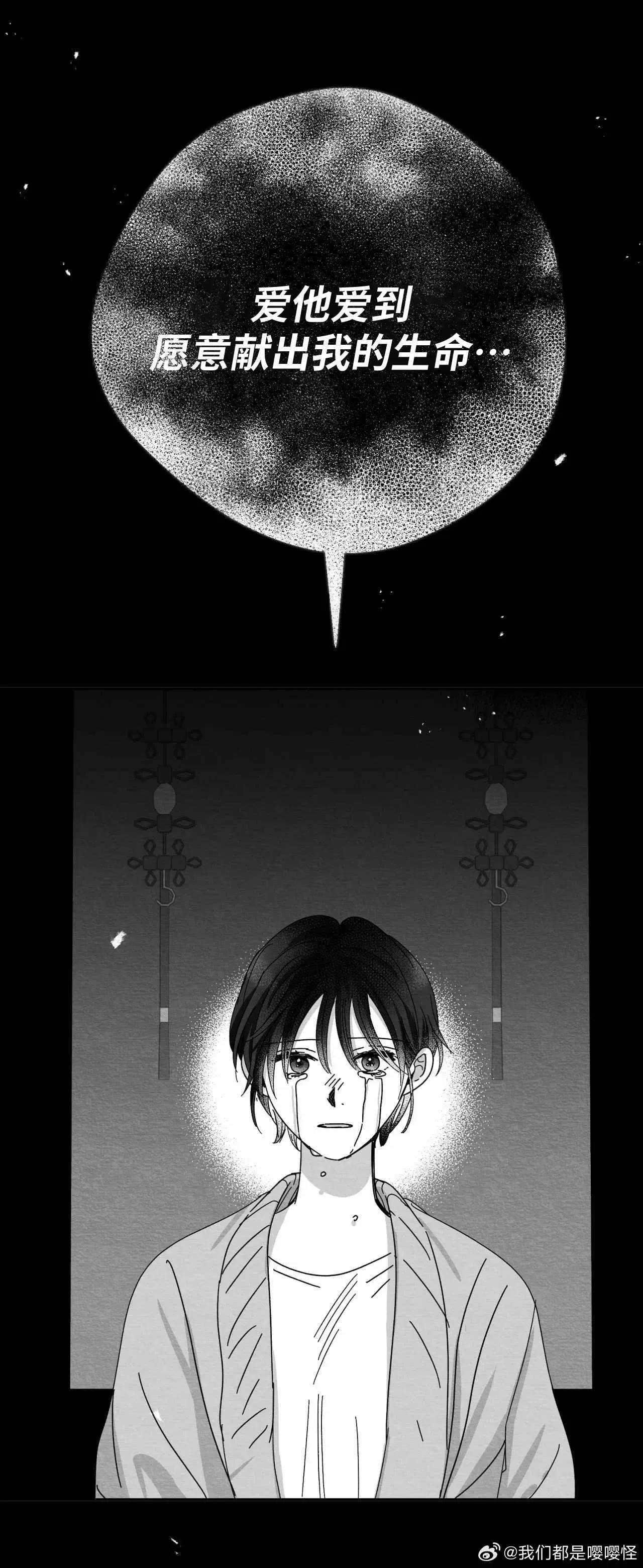 第05话 第 32 页