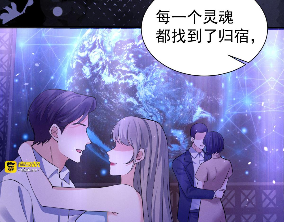 第2话 重生之路 第 103 页