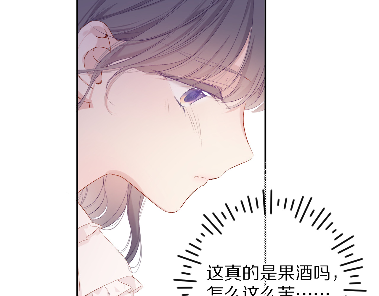 第76话 反击 第 36 页