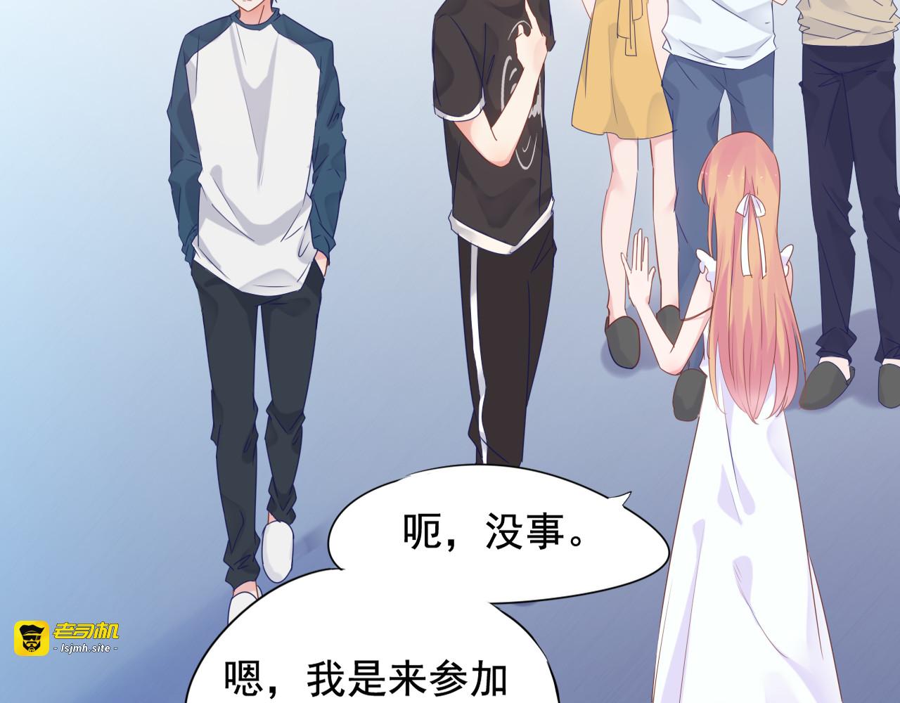 神之左手篇第2话 玩这么大？ 第 87 页
