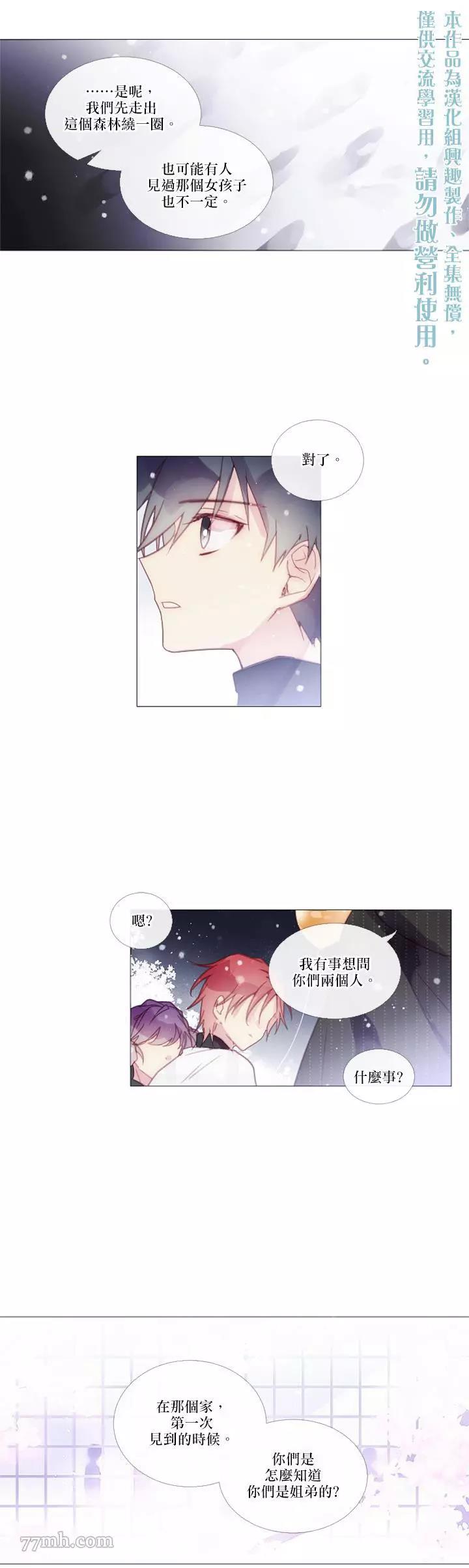 第36话 第 10 页
