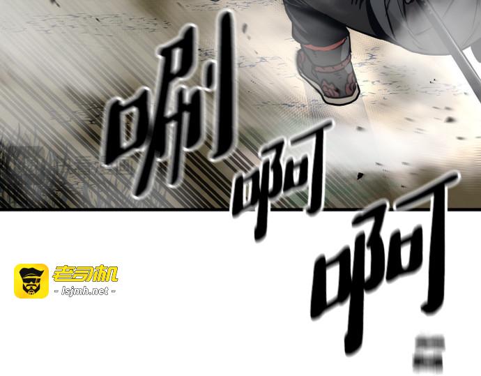 第74话 第 255 页