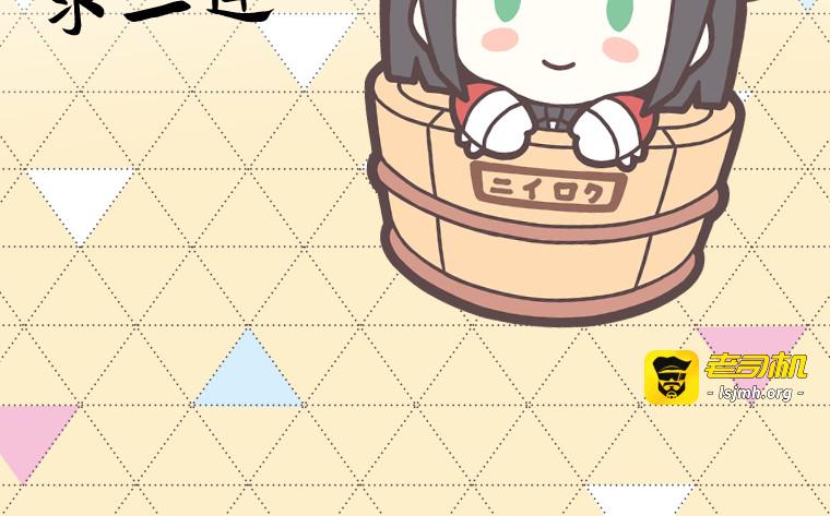 第十话 第 307 页