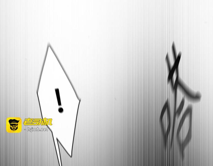 第二季 第49话 第 79 页