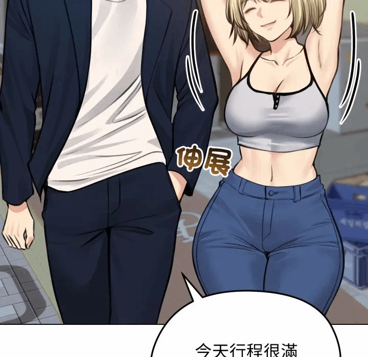 第25话 第 82 页