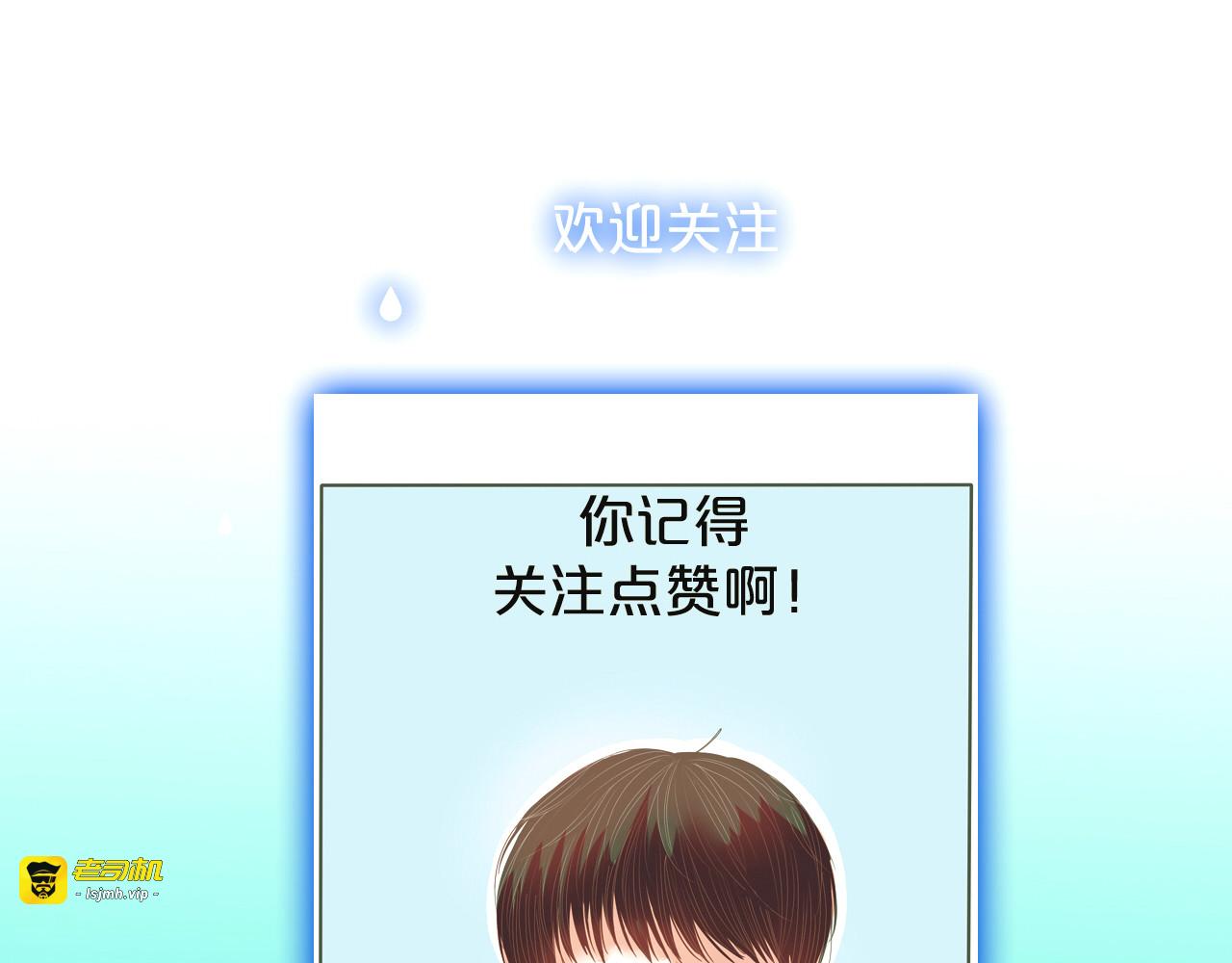 第28话 对父母坦白 第 79 页
