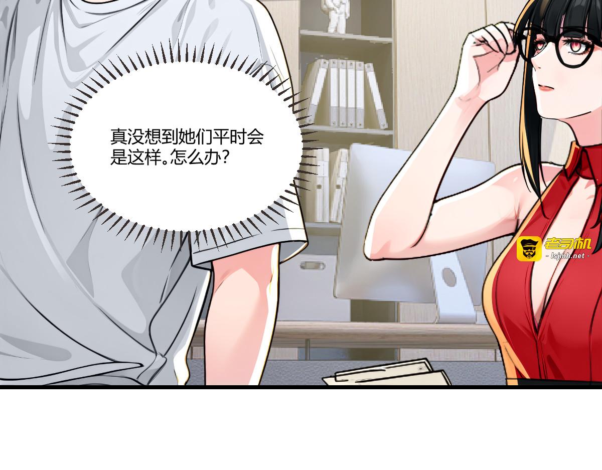 老铁回来了 第 47 页